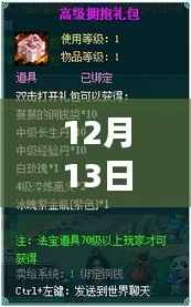 我與實時操作系統(tǒng)，智能世界的溫馨日常中的奇妙體驗之旅