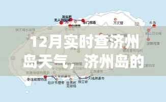 濟州島暖陽下的學習之旅，自信與成就感的蛻變之路
