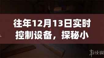 利官近貴 第5頁