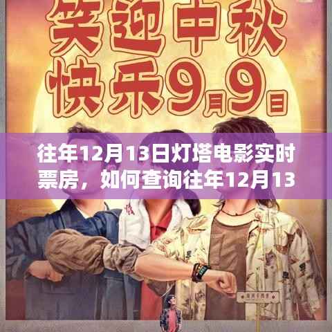 噩噩渾渾 第5頁