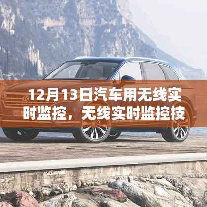 正襟危坐 第5頁