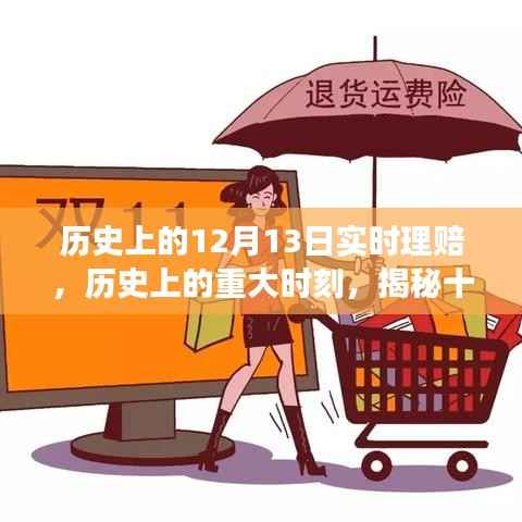 半新不舊 第4頁(yè)