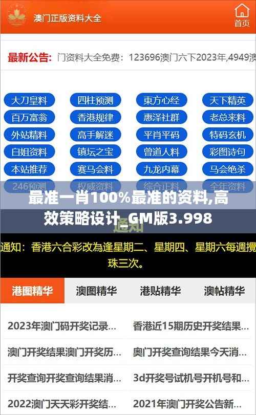 貴險賤璧 第6頁