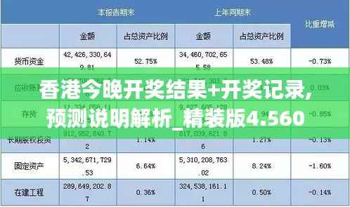 狐假虎威 第6頁(yè)