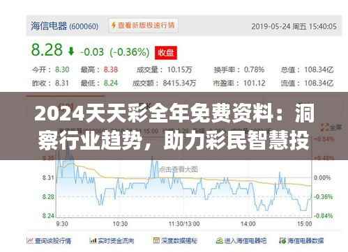 眉開眼笑 第5頁