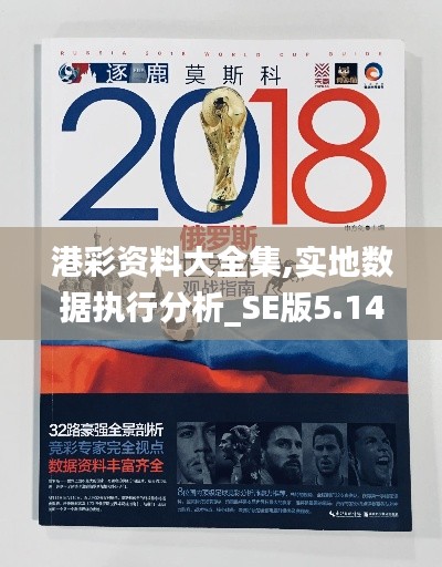 屈指可數(shù) 第5頁