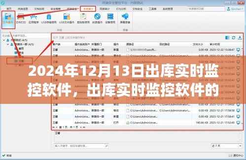 望其項背 第6頁