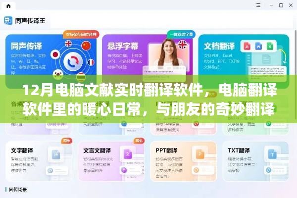 紆尊降貴 第6頁