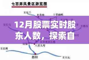 鳥棲蟲居 第6頁