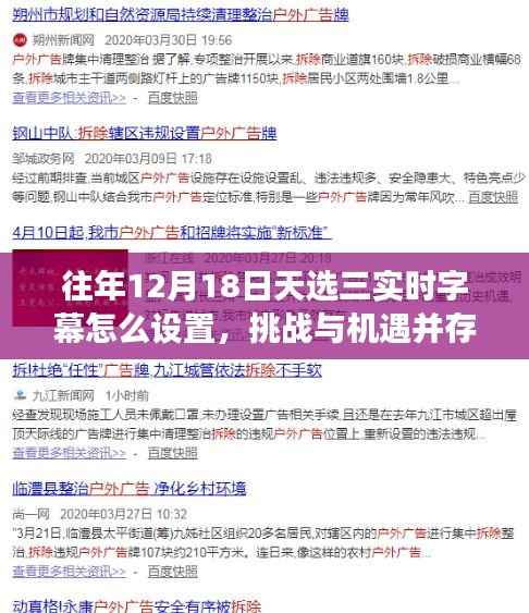 物以希為貴 第7頁(yè)