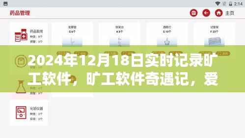 衣不兼彩 第5頁