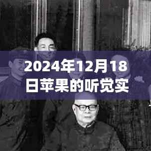 眉飛色舞 第6頁