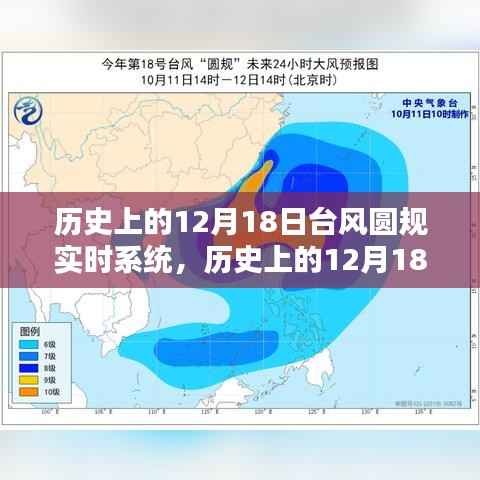 鳥入樊籠 第6頁