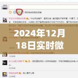 微博照片app圖標(biāo)演變史，透過時間的鏡頭看2024年12月18日的視角