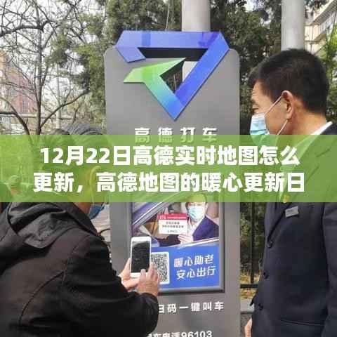 不飛則已 第5頁