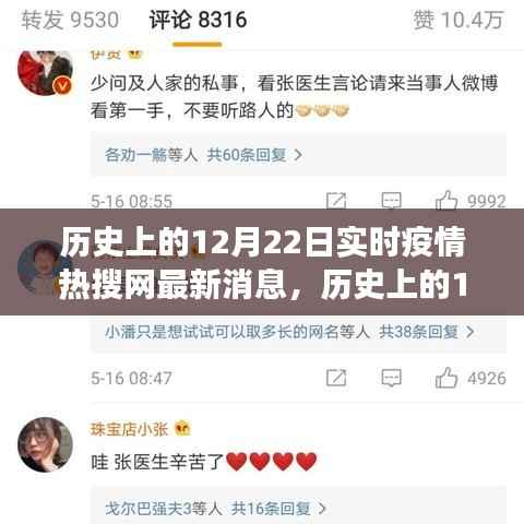 不翼而飛 第6頁