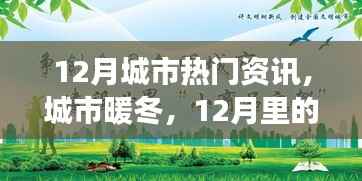 蛙鳴鼓吹 第5頁