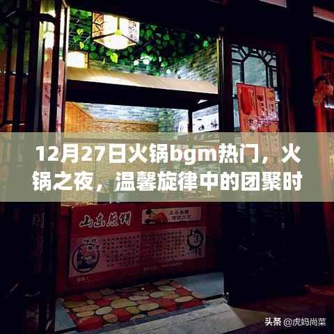 棄文就武 第5頁