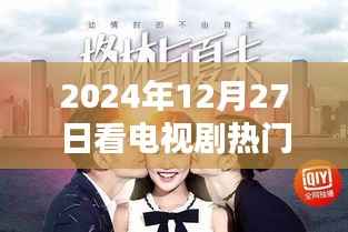 花開無言 第5頁