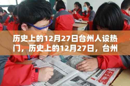 東成西就 第5頁