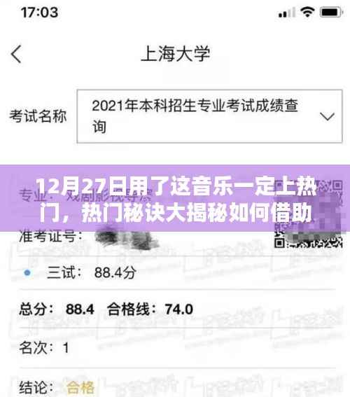 倦鳥思歸 第6頁