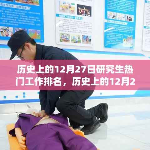 心急如焚 第5頁(yè)