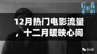 虎視眈眈 第5頁