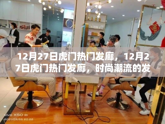 靡顏膩理 第5頁