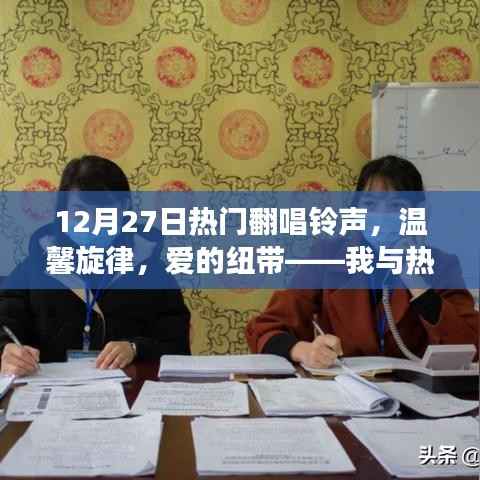 瞻云就日 第5頁(yè)