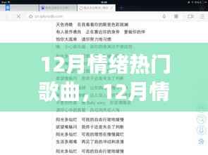 飛鳥驚蛇 第5頁