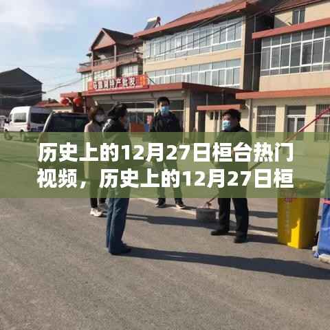 手舞足蹈 第5頁