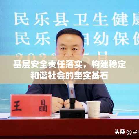 林下風(fēng)氣 第5頁