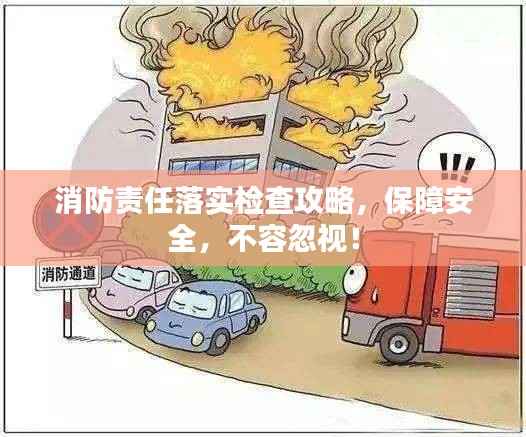 張敞畫眉 第7頁