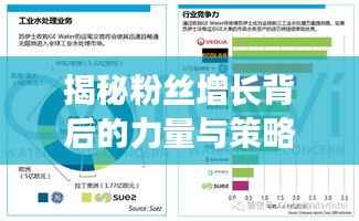 碧瓦飛甍 第5頁