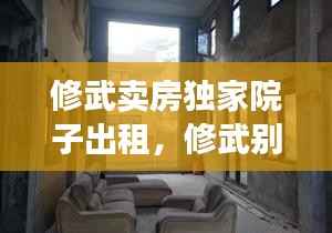 澹泊明志 第5頁