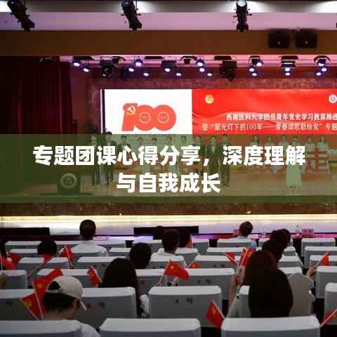 鞭駑策蹇 第5頁