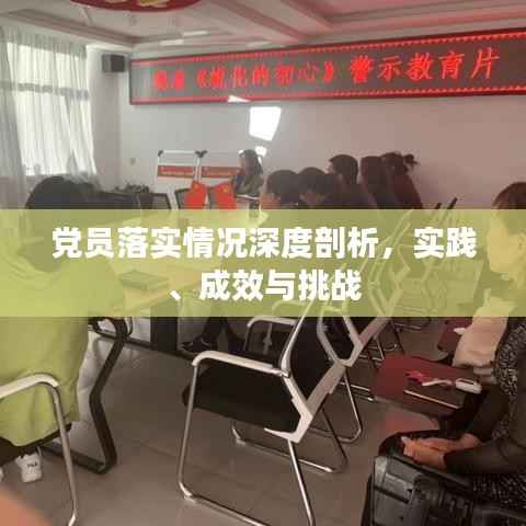 早生貴子 第5頁