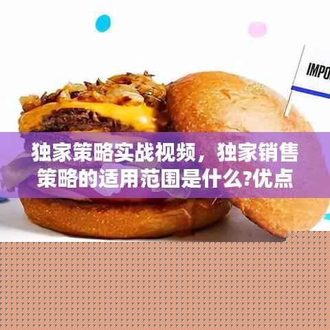 就地取材 第6頁