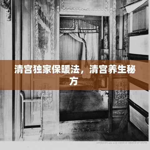 持之以恒 第4頁