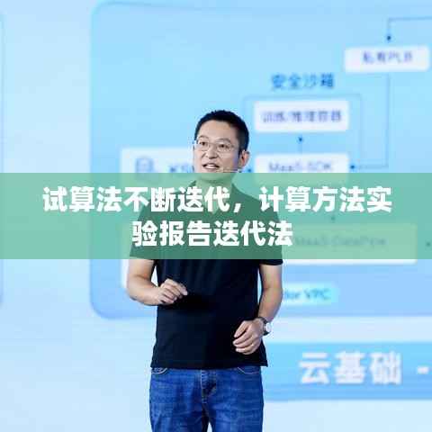 慎重其事 第5頁(yè)