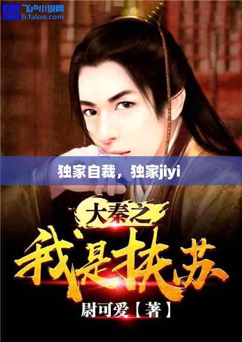 垂頭喪氣 第6頁