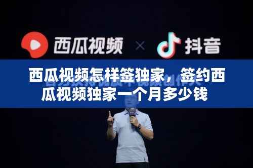 驚弓之鳥 第4頁