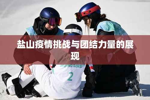 天生麗質 第5頁