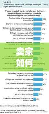 祖道供張 第4頁