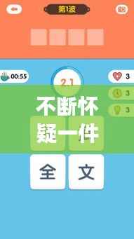 降尊紆貴 第5頁