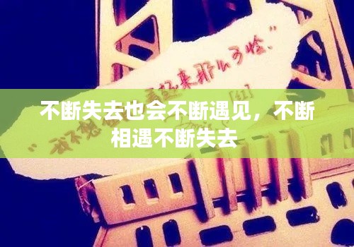 粗衣淡飯 第5頁