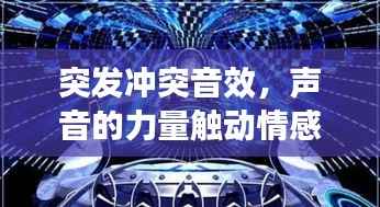 無影無蹤 第5頁