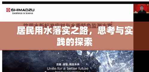 鳥飛兔走 第6頁