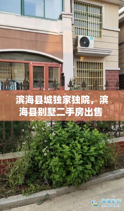 國色天姿 第5頁