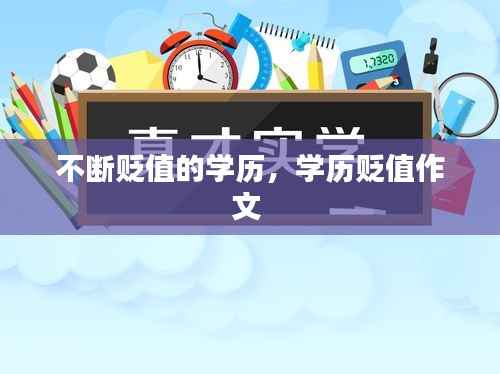 斫琱為樸 第5頁